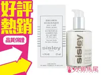 在飛比找樂天市場購物網優惠-SISLEY 希思黎 全能乳液 125ML◐香水綁馬尾◐