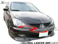 在飛比找Yahoo!奇摩拍賣優惠-三菱GLOBAL LANCER NEW STYLE ABS水