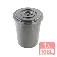 在飛比找蝦皮商城優惠-CN106儲水萬用收納桶106L-1入組