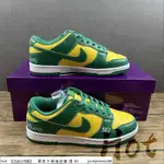 HOT SUPREME X NIKE SB DUNK LOW 黃綠 低筒 休閒 運動 滑板鞋 男女款DO7412-983