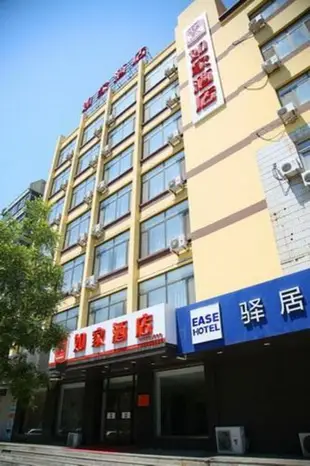 驛居酒店-錦州黑山中大中路北廣場店Ease Hotel-Jinzhou Heishan Zhongda Zhong Road North Square
