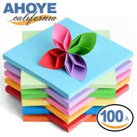 在飛比找PChome24h購物優惠-【AHOYE】正方形彩色紙 15*15cm 100張*2包