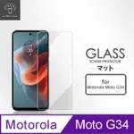 METAL-SLIM MOTOROLA MOTO G34 9H鋼化玻璃保護貼