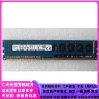 在飛比找Yahoo!奇摩拍賣優惠-SK 海力士 4GB 1Rx8 PC3L 12800E 4G