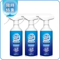 在飛比找蝦皮商城優惠-【旺旺水神】水神抗菌液500ml-3入組