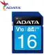 【公司貨】ADATA 威剛 16G 16GB SDHC SD U1 C10 記憶卡 (3.5折)