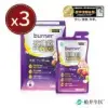 【船井生醫 burner倍熱】夜孅飲EX PLUS -7包x3盒