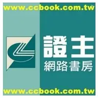 在飛比找PChome商店街優惠-聖經神學：舊約和新約（簡體字）/魏司堅(Geerhardus