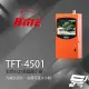 環名HME TFT-4501(TFT-3501新款替代) LCD 液晶顯示器