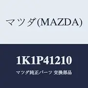 Mazda 1K1P41210 Vacuum Pipe
