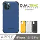 Puregear DUALTEK坦克保護殼 iPhone 12/12 PRO