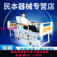 在飛比找樂天市場購物網優惠-老年人電動護理床多功能家用輪椅床癱瘓醫療病人床可沖洗烘干病床
