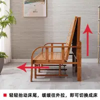 在飛比找Yahoo!奇摩拍賣優惠-沙發床兩用多功能折疊竹床單人雙人家用成人涼床竹子硬板實木床椅