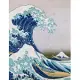 Hokusai Sketchbook #1: Cool Artist Gifts - The Great Wave Off Kanagawa Katsushika Hokusai Sketchbooks For Artists Adults and Kids to draw in