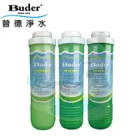 在飛比找樂天市場購物網優惠-【免運費】普德APROS第一道5微米PP纖維濾心1支/第二道