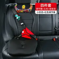 在飛比找樂天市場購物網優惠-汽車安全帶 安全帶護肩 安全帶套 汽車兒童安全帶固定器防勒脖