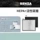 【RENZA】適用Hitachi 日立 UDP-J70 UDP-J71 UDP-J60 UDP-G25 K62 K72 空氣清淨機(2合1HEPA+活性碳濾網)