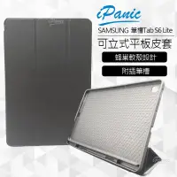 在飛比找蝦皮商城優惠-【iPanic】Samsung 三星 Tab S6 Lite