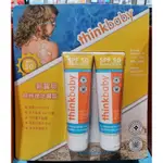 【小如的店】COSTCO好市多代購~THINKBABY 星寶貝 純物理防曬霜SPF50+(89ML*2入) 117096