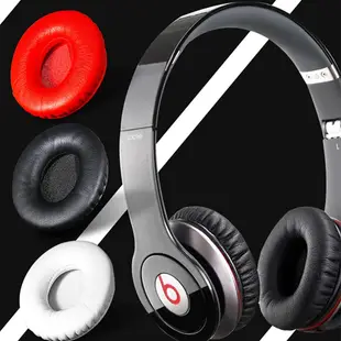 Solo 1.0 替換耳罩適用於 Beats BY Dr. Dre SOLO HD 耳機罩 Beats 耳機套 一對裝