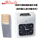 Li Ding Da S-960P 六欄位指針型打卡鐘(送卡架+卡片)打卡機/考勤機 (5折)