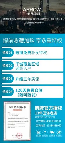 優購生活~箭牌浴缸1.2米家用坐式按摩1.3M亞克力小戶型小尺寸1.4M成人浴盆亞克力浴缸 衛浴浴盆 沐浴桶 浴桶 泡泡浴 泡澡桶 亞克力浴缸 保溫小缸