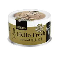 在飛比找Yahoo奇摩購物中心優惠-【Seeds 聖萊西】Hello Fresh好鮮原汁貓湯罐系