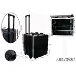 【六絃樂器】全新 STANDER 航空瑞克箱 ABS-GW8U 拉桿附輪二開機櫃 / 舞台音響設備 專業PA器材