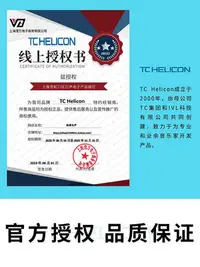 在飛比找Yahoo!奇摩拍賣優惠-功放機 TC-Helicon C1 H1 T1 R1 E1 