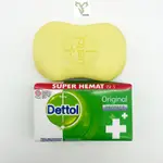 滴露 DETTOL 抗菌香皂 99.9%,安全無憂 100G