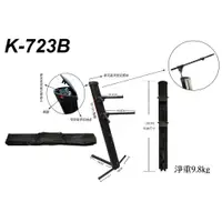 在飛比找蝦皮購物優惠-【六絃樂器】全新 Stander K-723B 雙層鍵盤架 