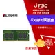 【最高22%回饋+299免運】Kingston 金士頓 8GB DDR4 3200 筆記型記憶體(KVR32S22S8/8)★(7-11滿299免運)