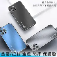 在飛比找Yahoo!奇摩拍賣優惠-【台南/面交】OPPO Realme GT Neo 3 金屬