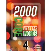 在飛比找蝦皮商城優惠-2000 Core English Words 4 (wit