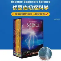 在飛比找蝦皮購物優惠-usborne beginners science 初探科學