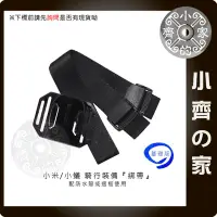 在飛比找Yahoo!奇摩拍賣優惠-GOPRO SJCAM SJ4000系列 頭盔帶 頭盔綁帶 