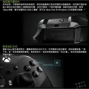 Microsoft 微軟 Xbox One Elite Series 2 無線控制器 菁英版 手把 搖桿 黑色