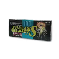 在飛比找蝦皮商城優惠-阿蘇磁氣絆S(1000高斯) 10粒裝(日本進口)