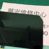 在飛比找蝦皮購物優惠-【華碩平板螢幕破裂維修】ASUS T101h t101ha 