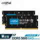 Micron美光 Crucial DDR5 5600 64GB(32GB*2) SODIMM雙通筆記型記憶體 筆電RAM