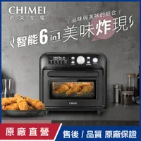 在飛比找PChome24h購物優惠-【CHIMEI奇美】18L微電腦氣炸烤箱 EV-18S0FM