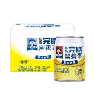 【桂格】完膳營養素原味無糖250ml×24入x1箱(共24入)