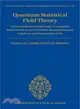 Quantum Statistical Field Theory ─ An Introduction to Schwinger's Variational Method With Green's Function Nanoapplications, Graphene and Superconductivity