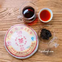 在飛比找PChome24h購物優惠-[茶韻普洱茶專賣店2006年福海茶廠 7576 熟餅357克