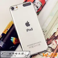 在飛比找蝦皮購物優惠-❤❤蘋果 Touch5 水晶殼 iPod Touch5代 輕