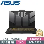 ASUS FA707NU-0052B7535HS 御鐵灰(AMD R5-7535H/16GB/512G PCIE/RTX 4050/W11/FHD/144HZ/17.3)