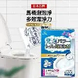 在飛比找遠傳friDay購物優惠-【日本World Life】馬桶泡泡淨 馬桶活氧淨 活氧淨馬