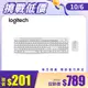 羅技 Logitech MK295 無線靜音鍵鼠組 珍珠白(920-009831)