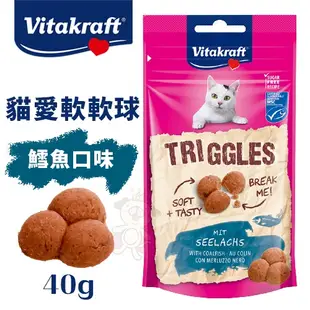 德國 vitakraft vita 貓零食 貓快餐 香魚堡 化毛膏 貓愛凍 鮮奶霜樂 貓愛軟軟球 厚鱈燒 『WANG』