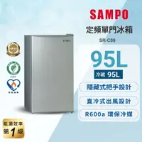 在飛比找e-Payless百利市購物中心優惠-【SAMPO聲寶】95公升一級能效定頻單門冰箱 SR-C09